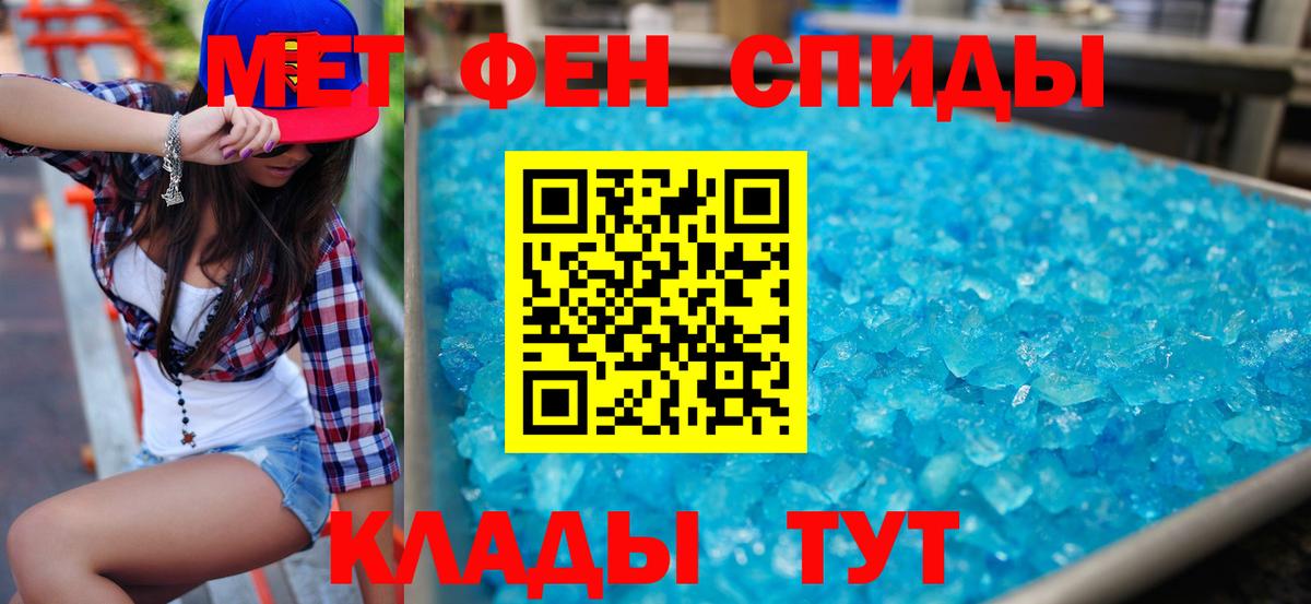 Amphetamine 97% Саратов