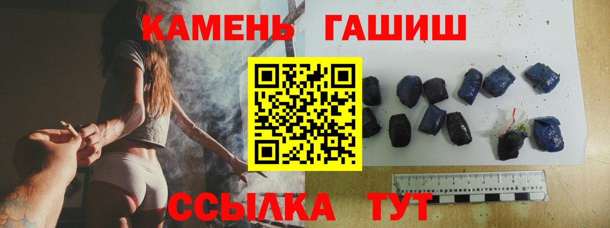 ГАШ  ГАШ Ice-O-Lator  Вход с VPN  Саратов 