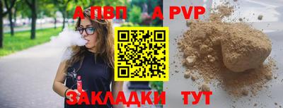 героин Пугачёв