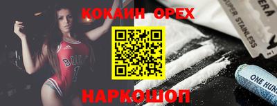 дурь Пыть-Ях
