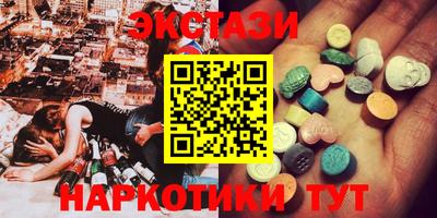 МДМА Пушкино