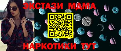 МДМА Пушкино