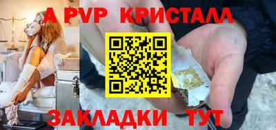дурь Пыть-Ях
