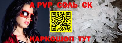 дурь Пыть-Ях