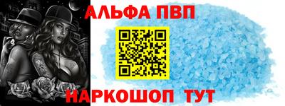 дурь Пыть-Ях