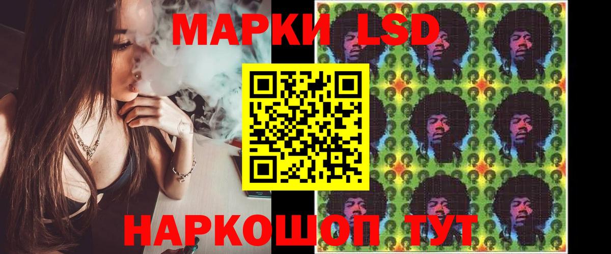 ЛСД экстази ecstasy Саратов