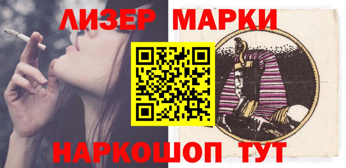 Лсд 25 экстази  Лсд 25 экстази кислота  Саратов  Вход с VPN  Лсд 25 экстази кислота 