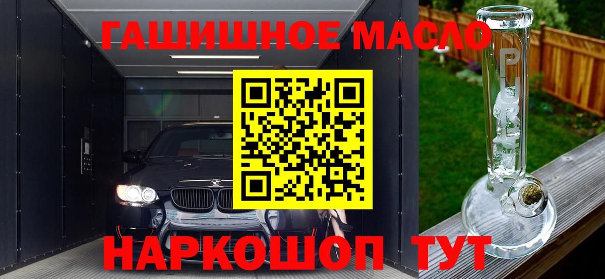 Дистиллят ТГК жижа Саратов