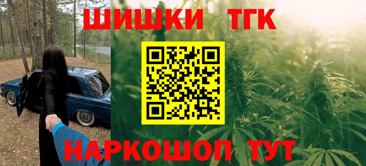 Саратов  Конопля индика  Конопля сатива  Конопля план  Вход с VPN 